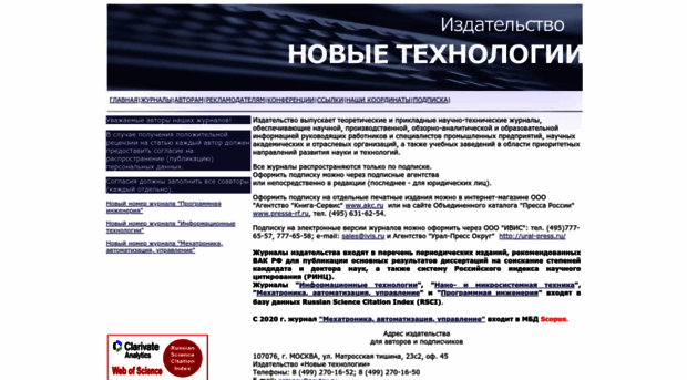 novtex.ru