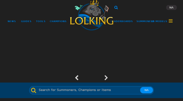 now.lolking.net