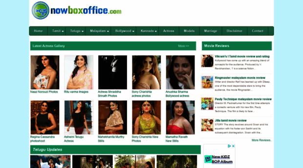 nowboxoffice.com