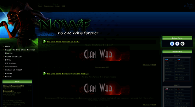nowfteam.clan.su