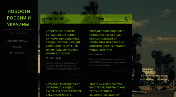 noworos.webnode.ru