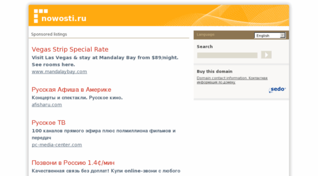nowosti.ru