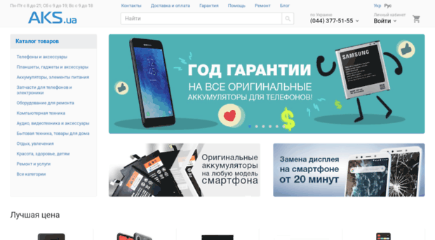 nozhnici-po-metalu.aksmarket.com.ua