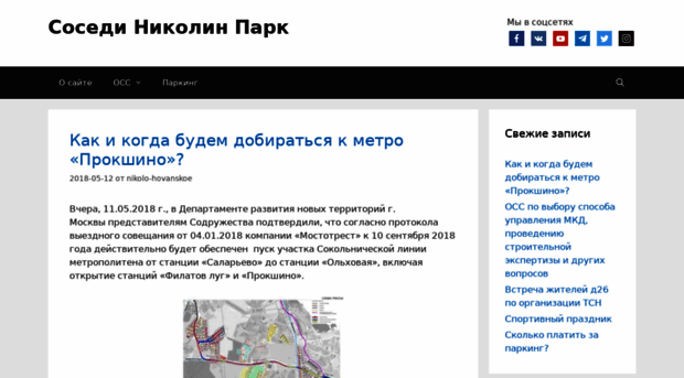 np-nh.ru