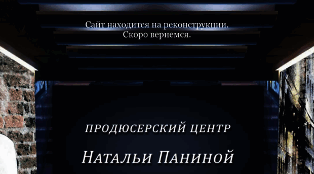 npanina.ru