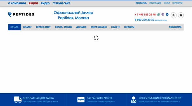 npcriz-sklad.ru