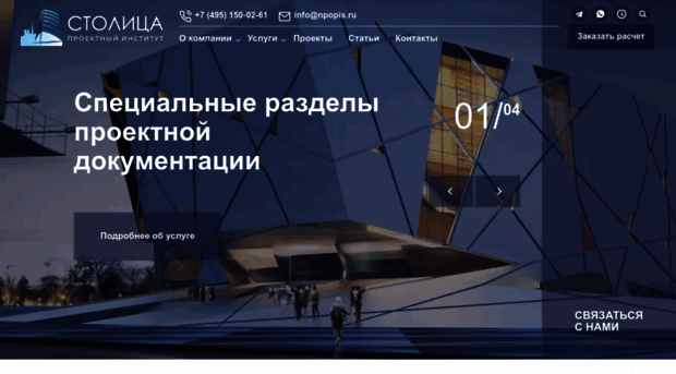 npopis.ru
