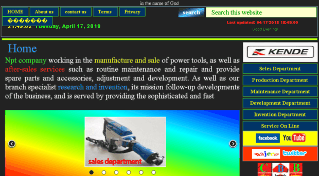 npt.najeco.com