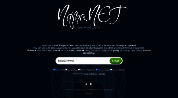nqma.net
