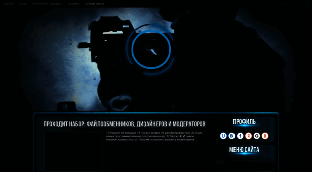 nrg-clan37regio.clan.su