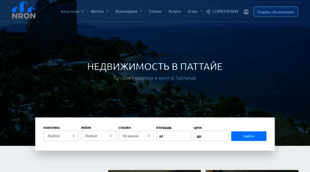 nron.ru