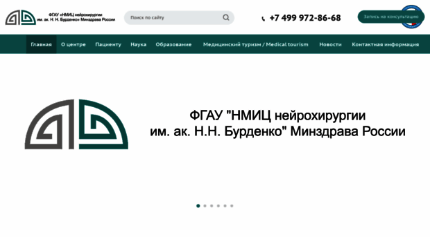 nsi.ru