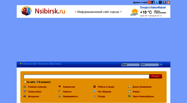 nsibirsk.ru