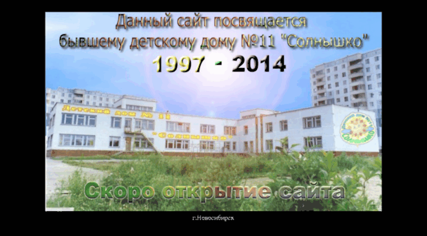 nskdd11.ru