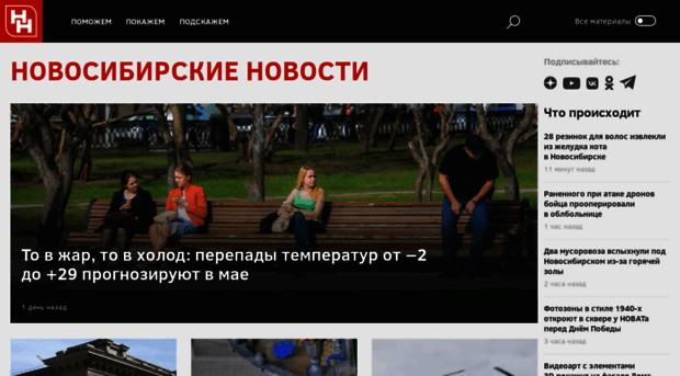nsknews.info