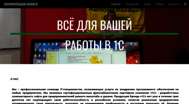 nsksoft.ru