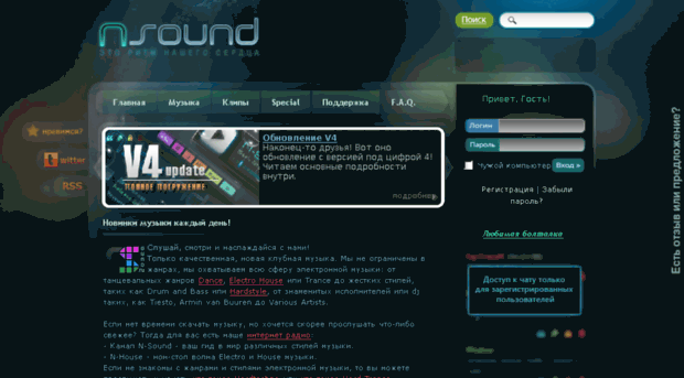 nsound.ru