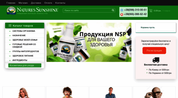 nsp-line.com