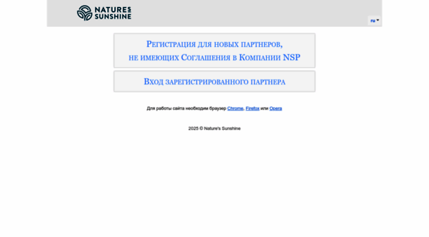 nsp25.com