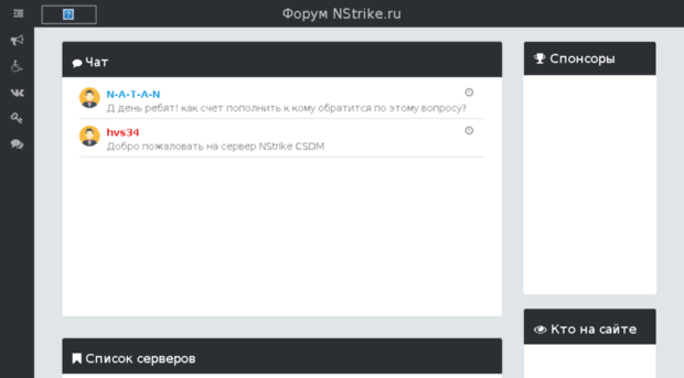 nstrike.ru