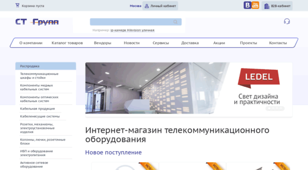 ntech-s.ru
