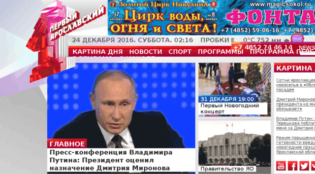 ntm-tv.ru