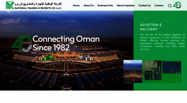 ntpcoman.com