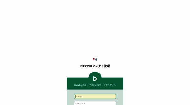 ntsincboad.backlog.jp