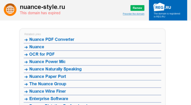 nuance-style.ru