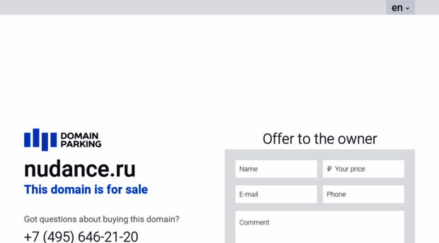 nudance.ru