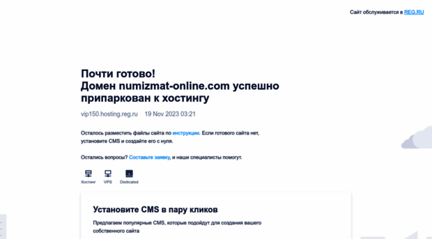 numizmat-online.com