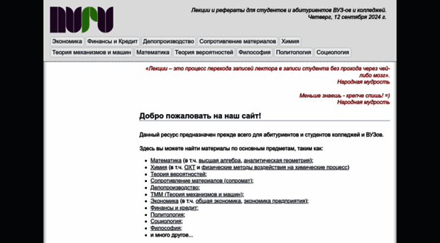 nuru.ru