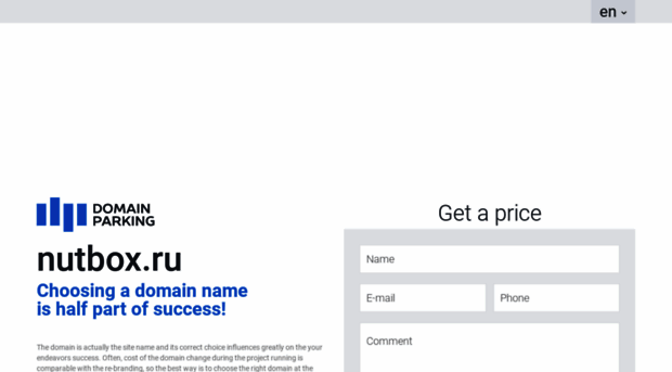 nutbox.ru