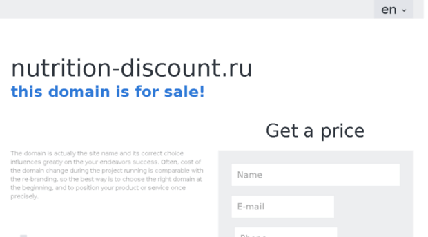 nutrition-discount.ru
