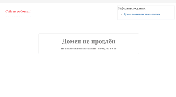 nv35.ru