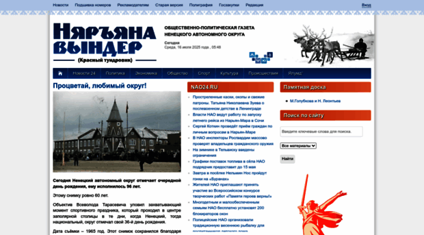 nvinder.ru