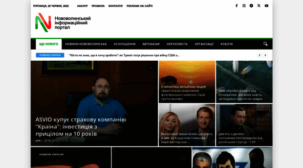 nvip.com.ua