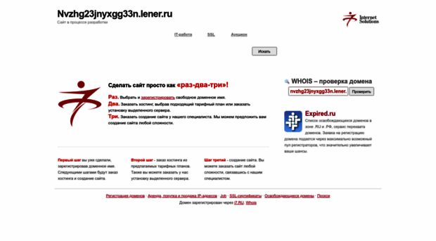 nvzhg23jnyxgg33n.lener.ru