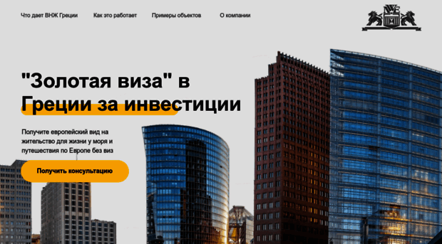 nw-estate.ru