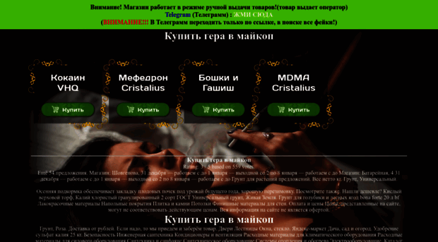 nxmed.ru