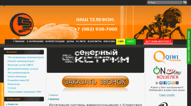 nxtm.ru