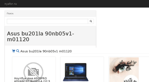nyafor.ru