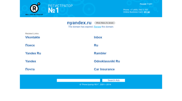 nyandex.ru