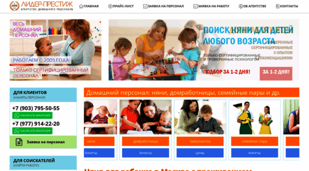 nyany.ru