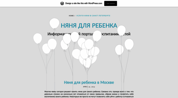 nyanyaconru.wordpress.com
