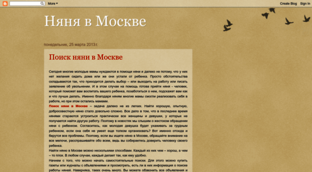 nyanyamoskva.blogspot.ru