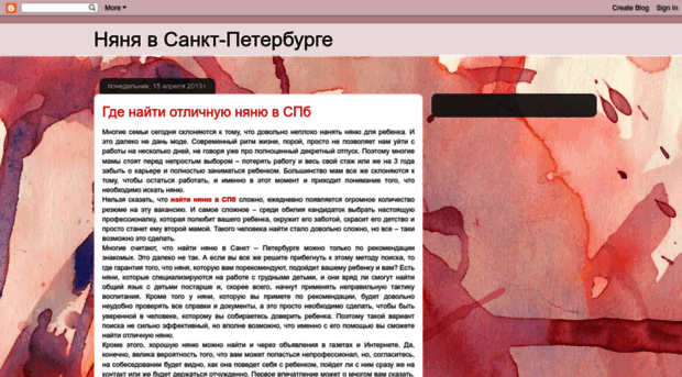 nyanyasanktpeterburg.blogspot.ru
