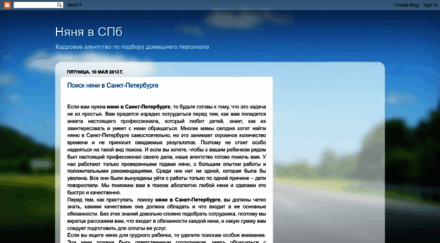 nyanyaspb.blogspot.ru