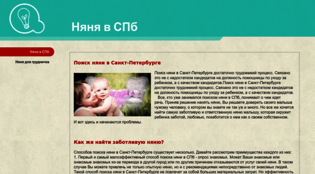 nyanyaspb.ru