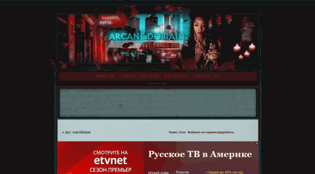 nyexcelsior.rusff.ru